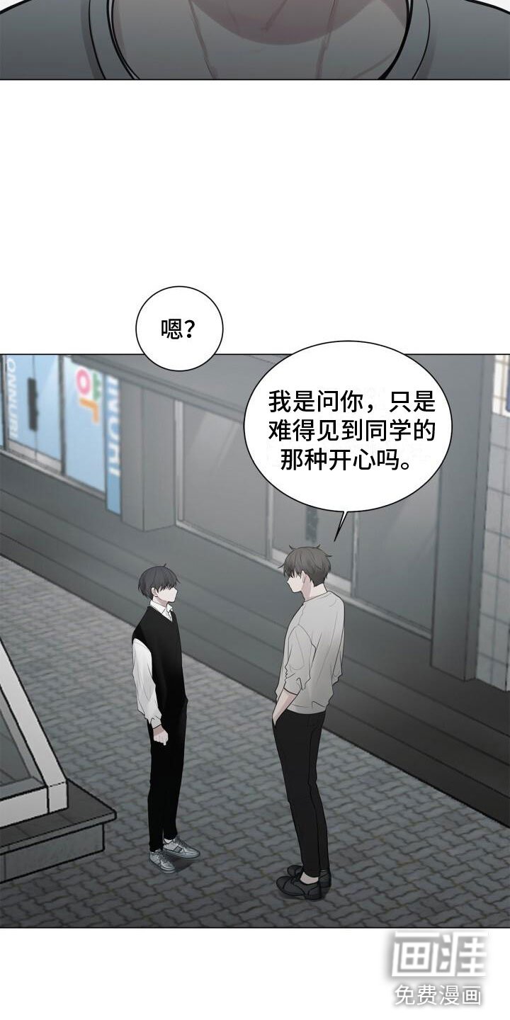 第15章：其他意思