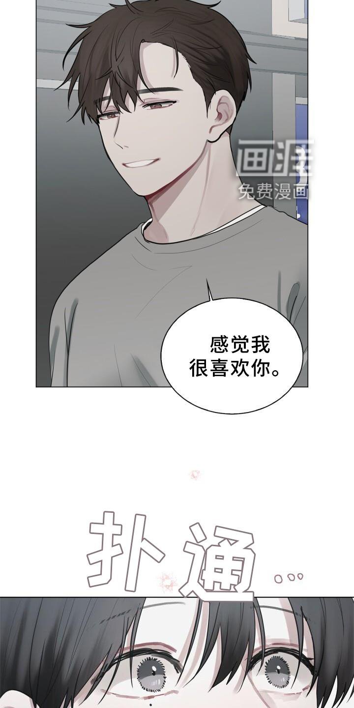 第16章：我不知道