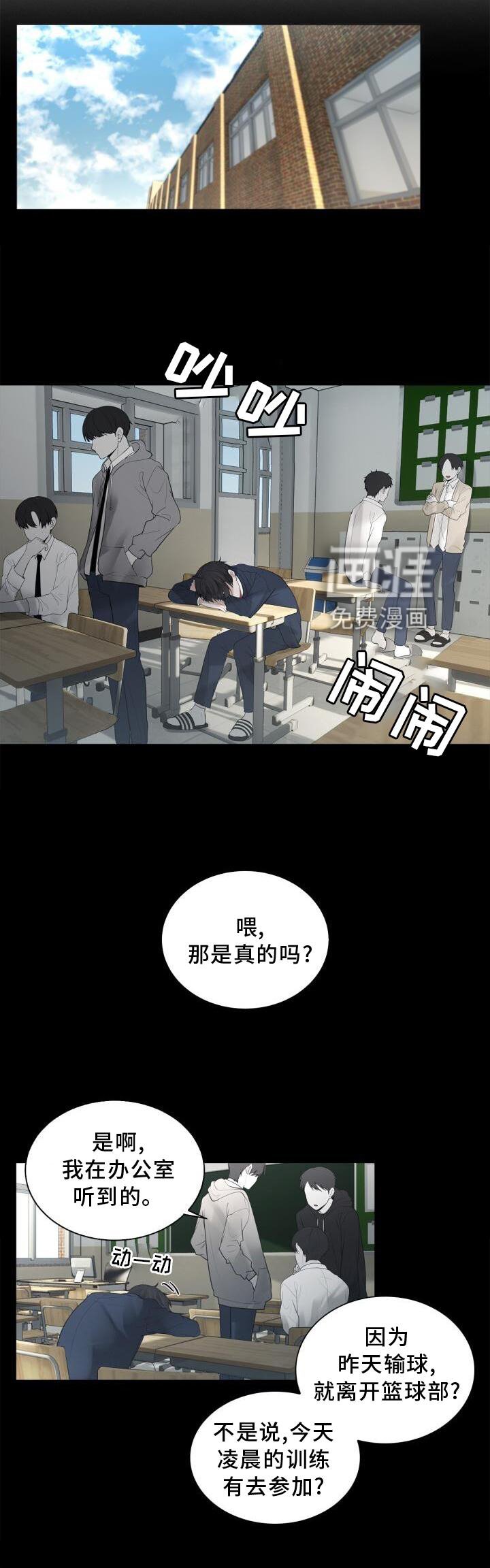 第16章：我不知道
