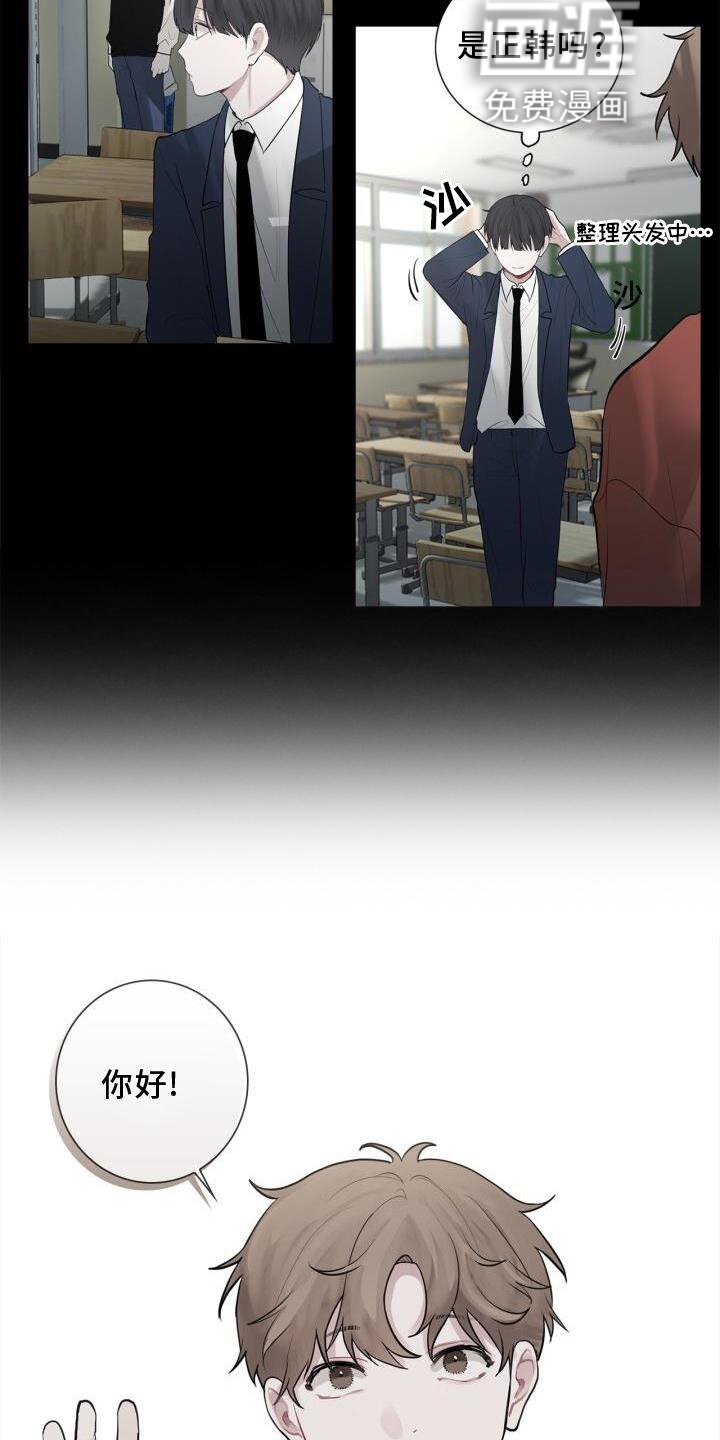 第16章：我不知道