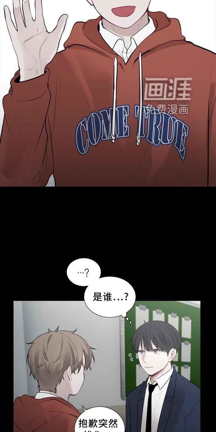 第16章：我不知道