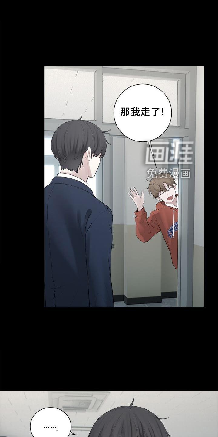 第17章：不好奇吗