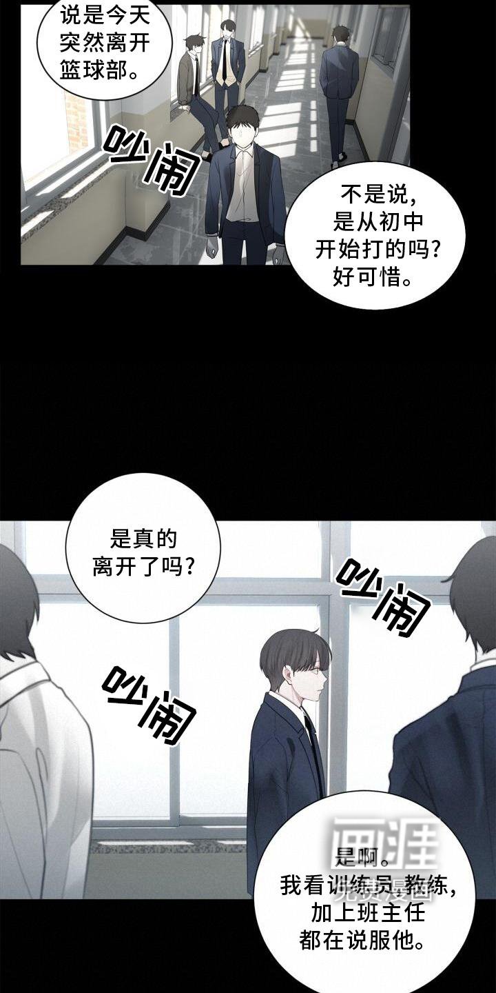 第17章：不好奇吗