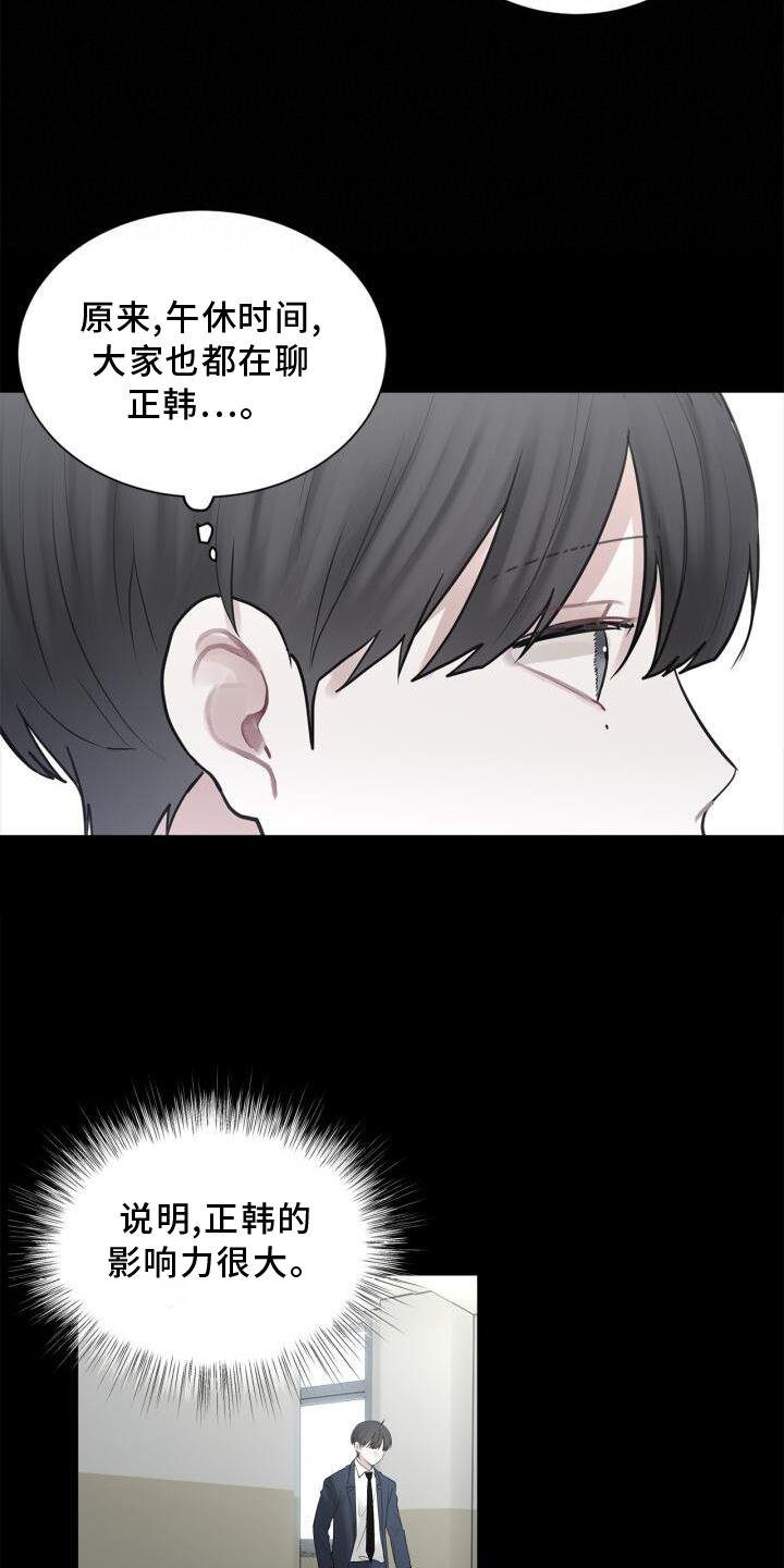 第17章：不好奇吗