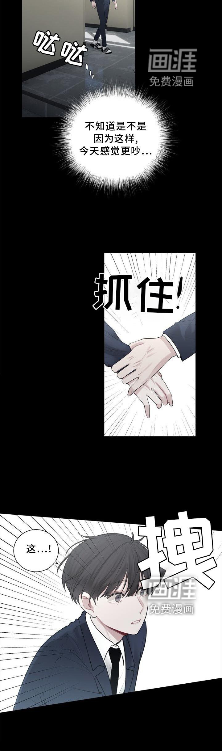 第17章：不好奇吗