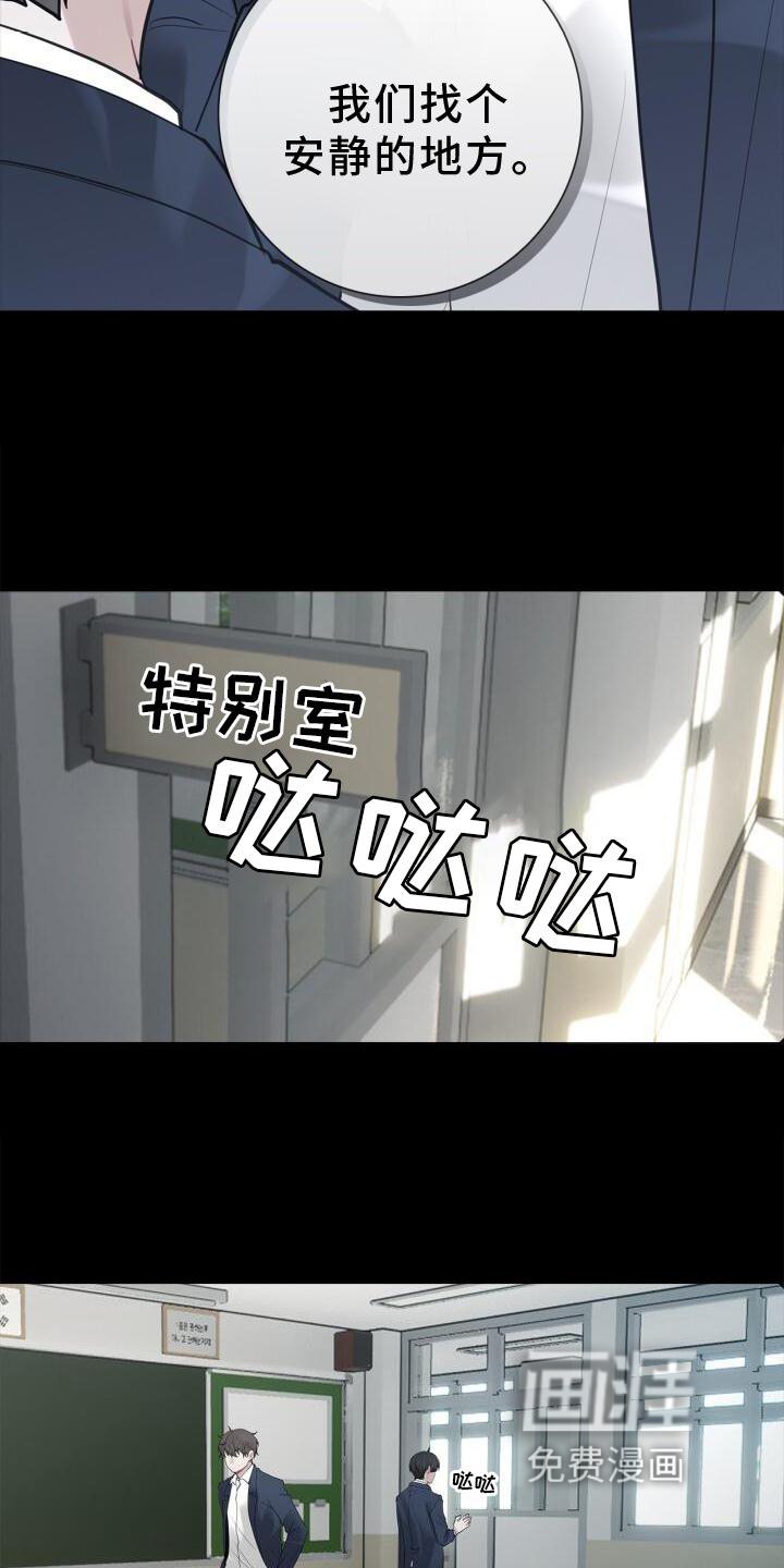 第17章：不好奇吗