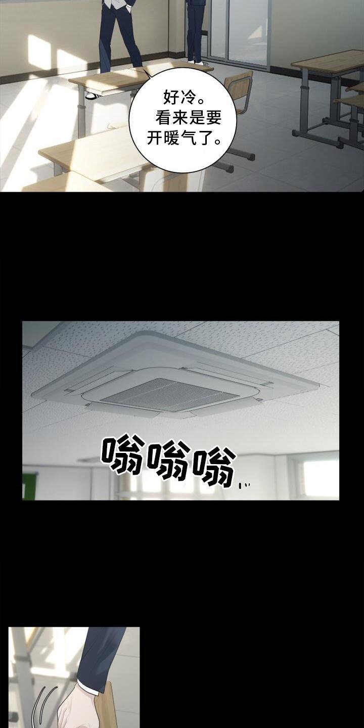 第17章：不好奇吗