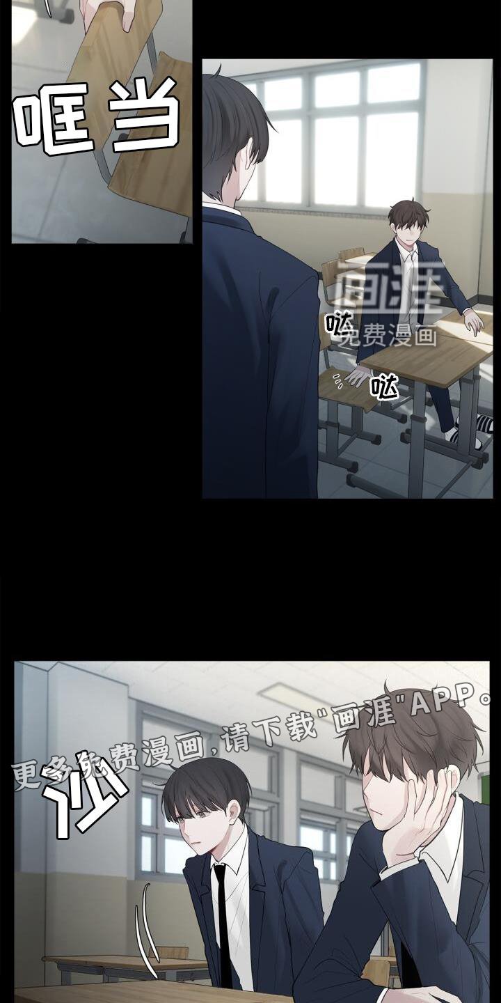 第17章：不好奇吗