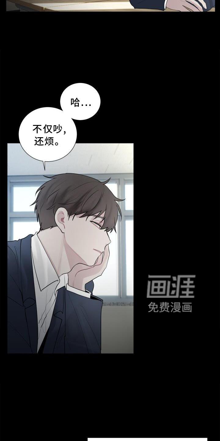第17章：不好奇吗
