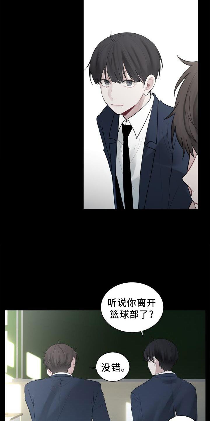 第17章：不好奇吗