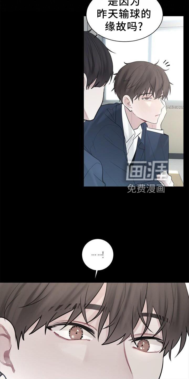 第17章：不好奇吗