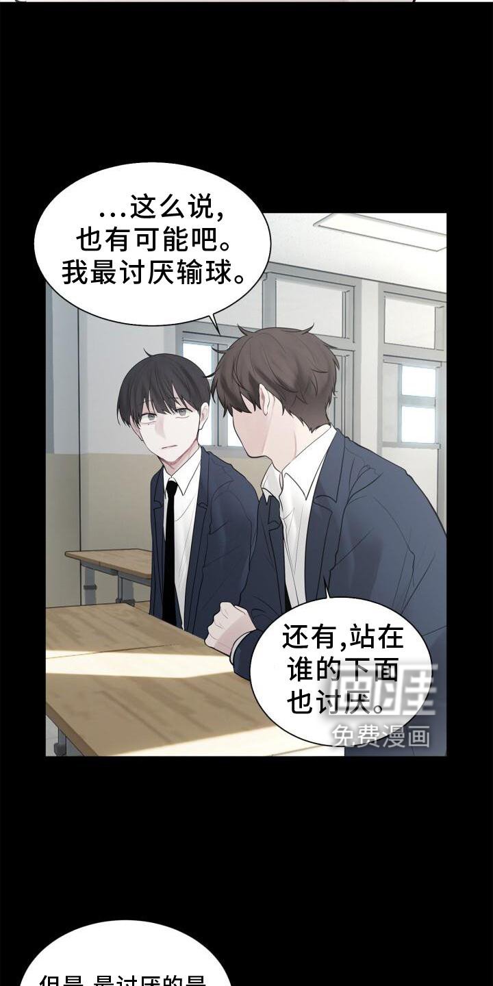第17章：不好奇吗