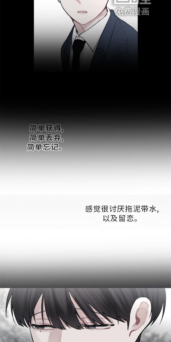 第17章：不好奇吗