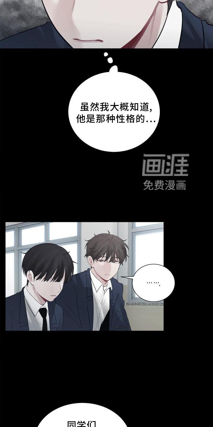 第17章：不好奇吗