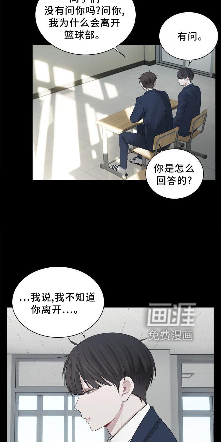 第17章：不好奇吗