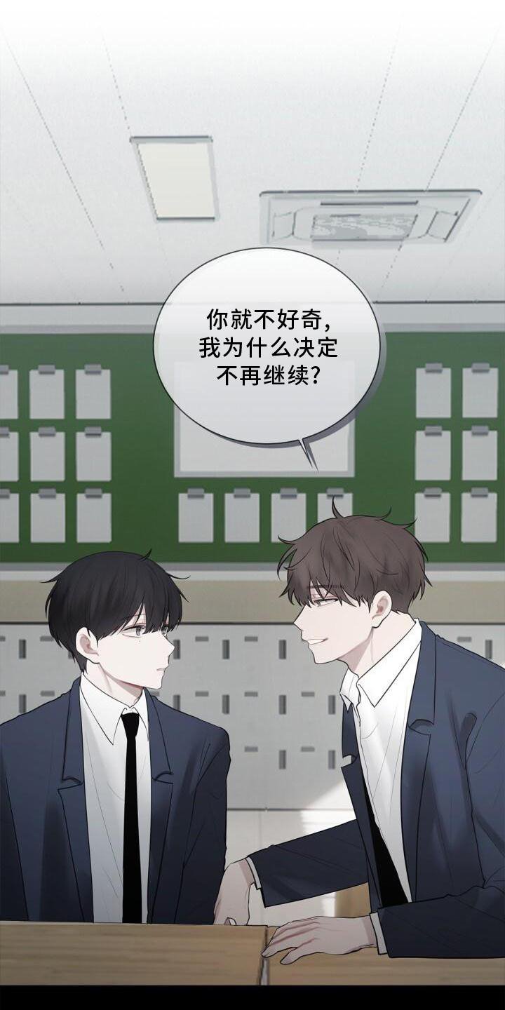 第18章：靠近