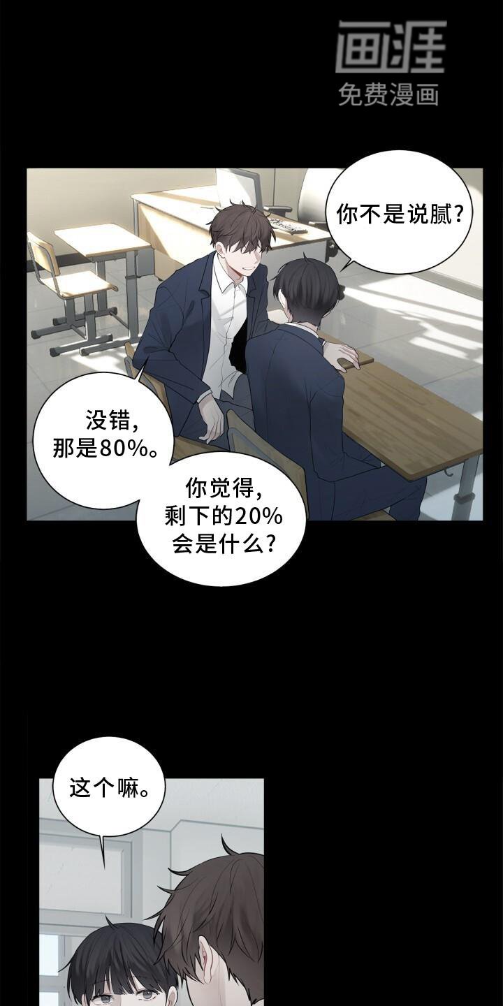 第18章：靠近