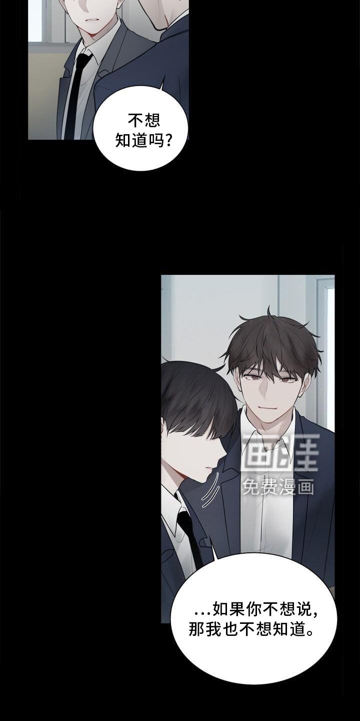 第18章：靠近