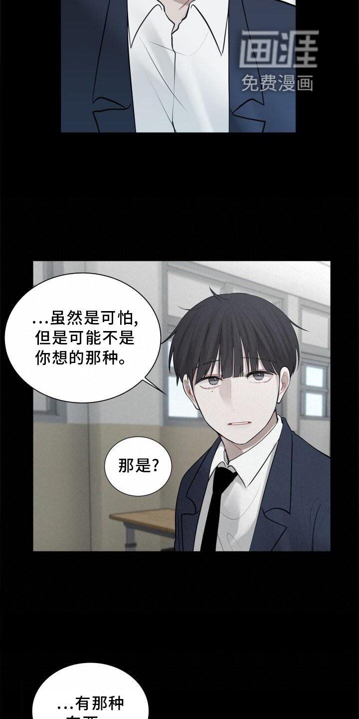 第18章：靠近
