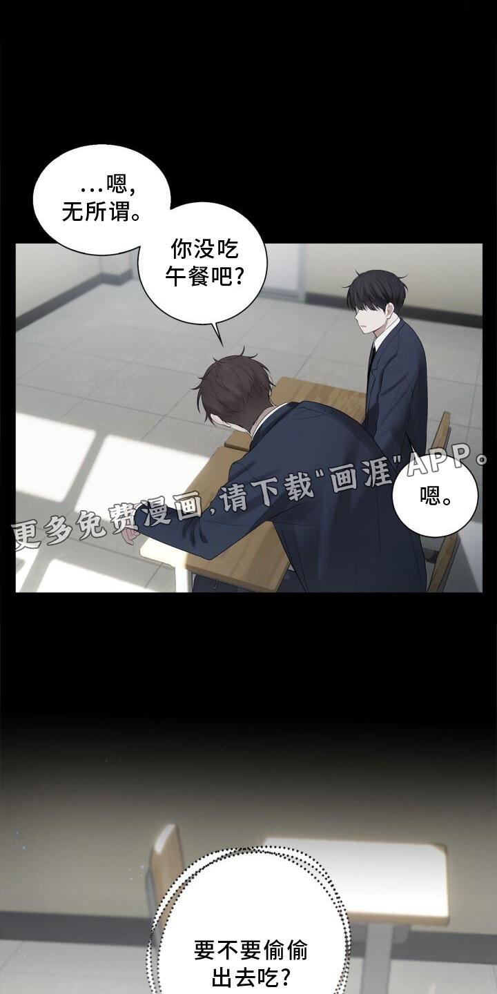 第18章：靠近