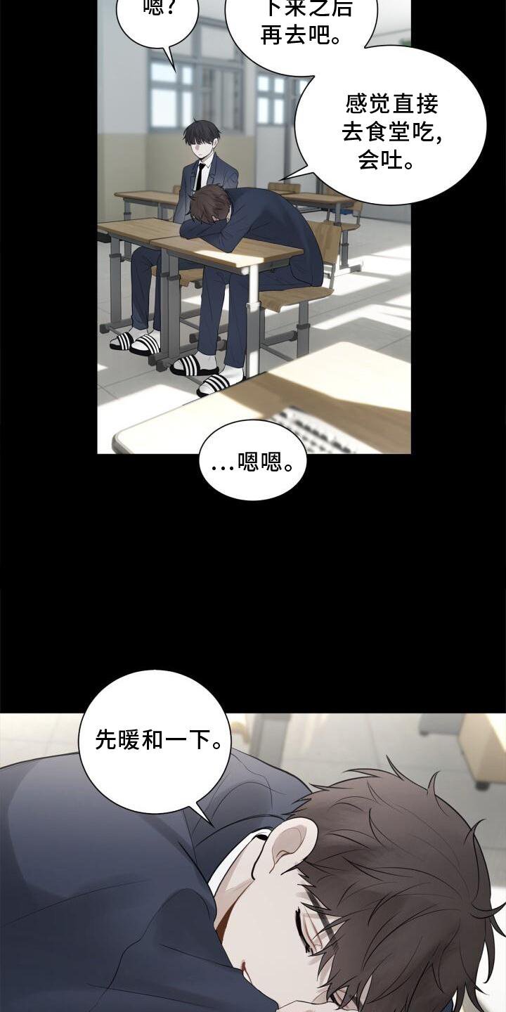第18章：靠近