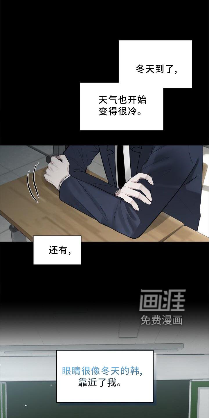 第18章：靠近