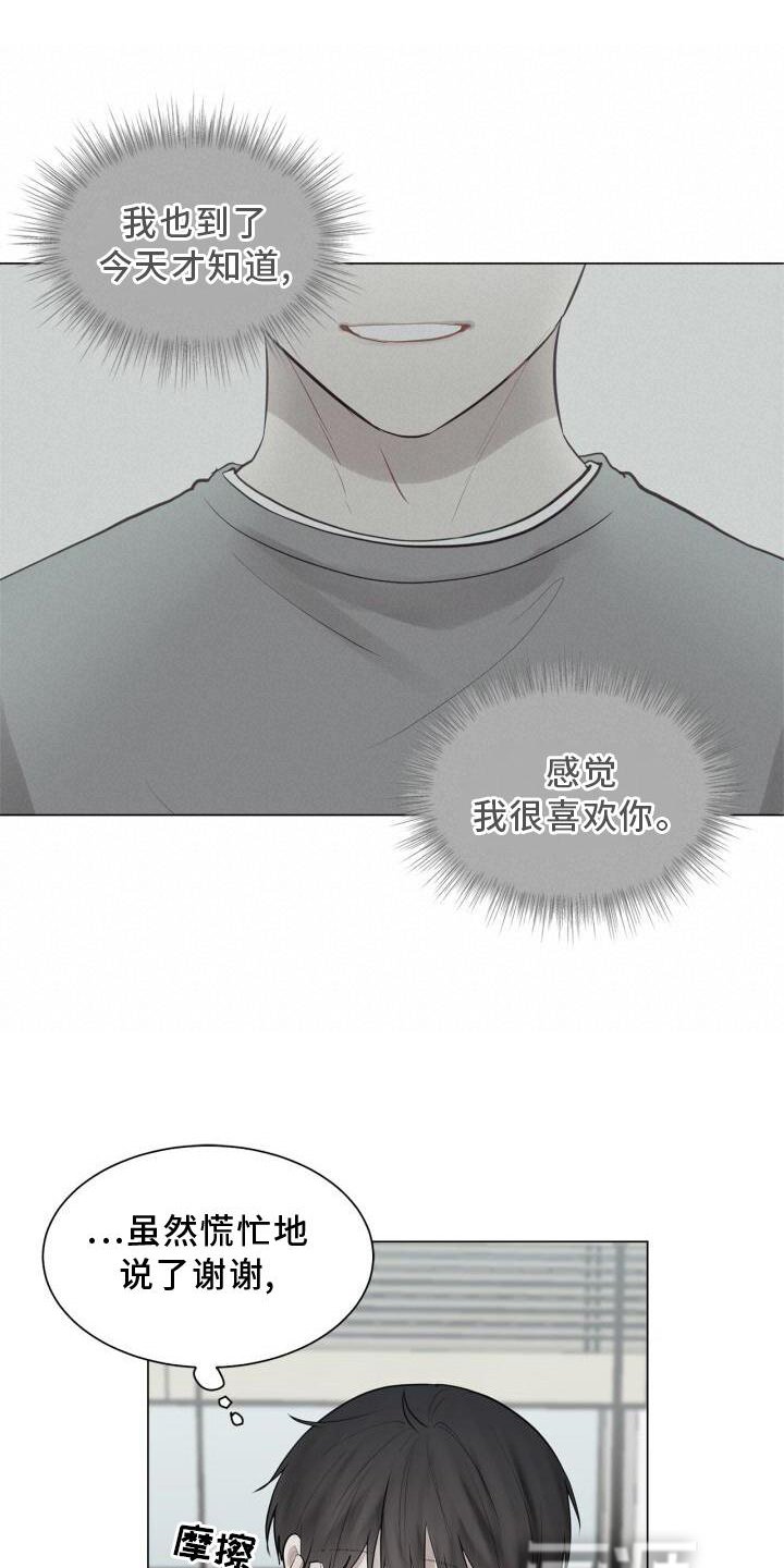 第18章：靠近