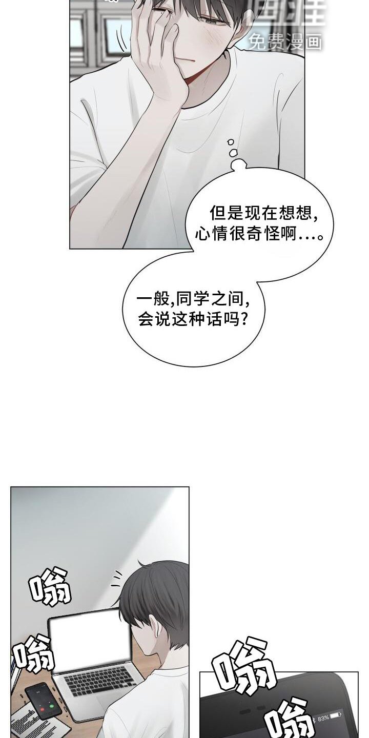 第18章：靠近