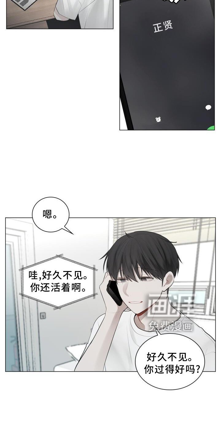 第18章：靠近