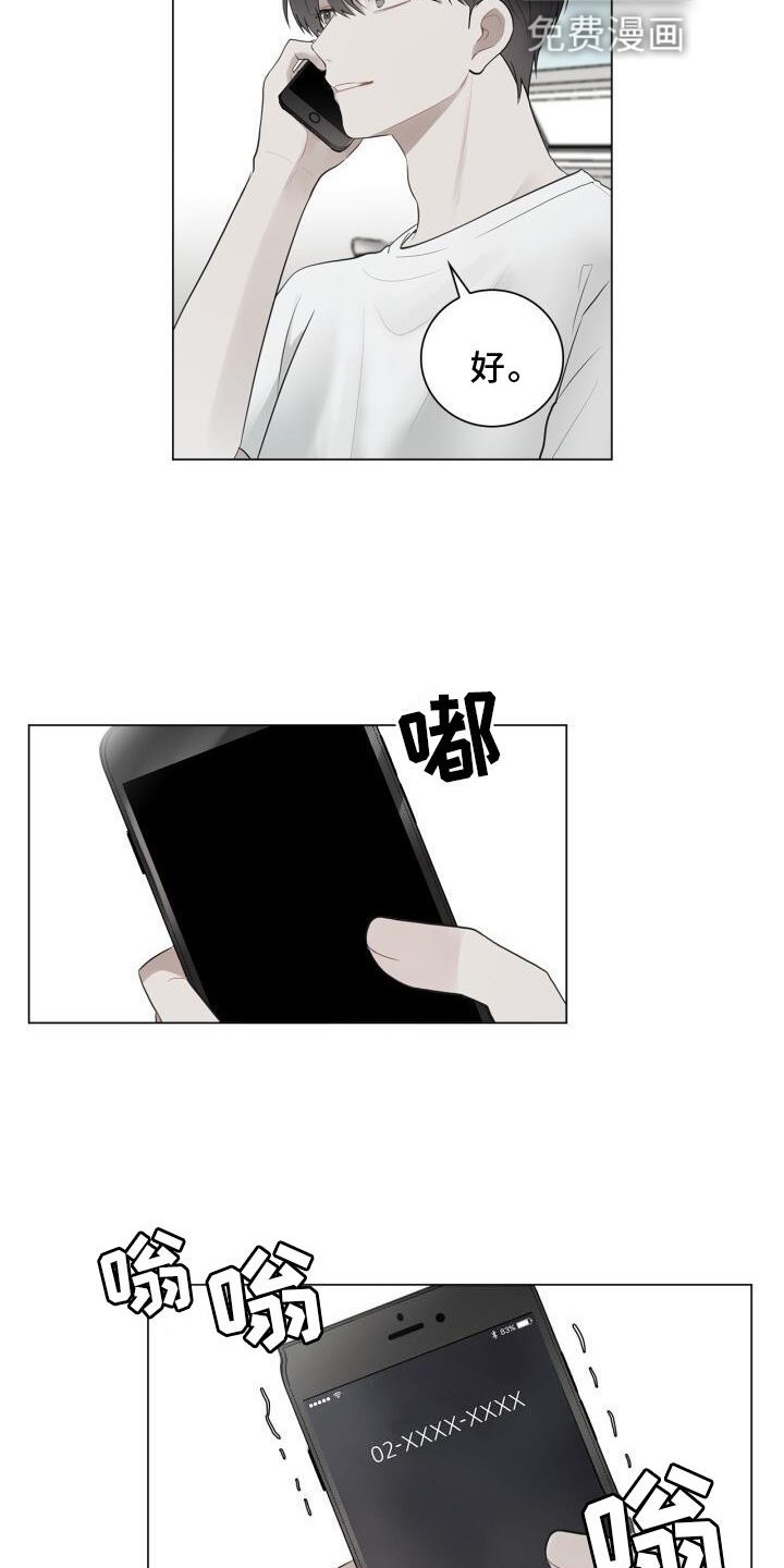 第19章：下雨