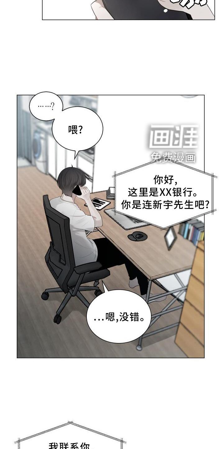 第19章：下雨