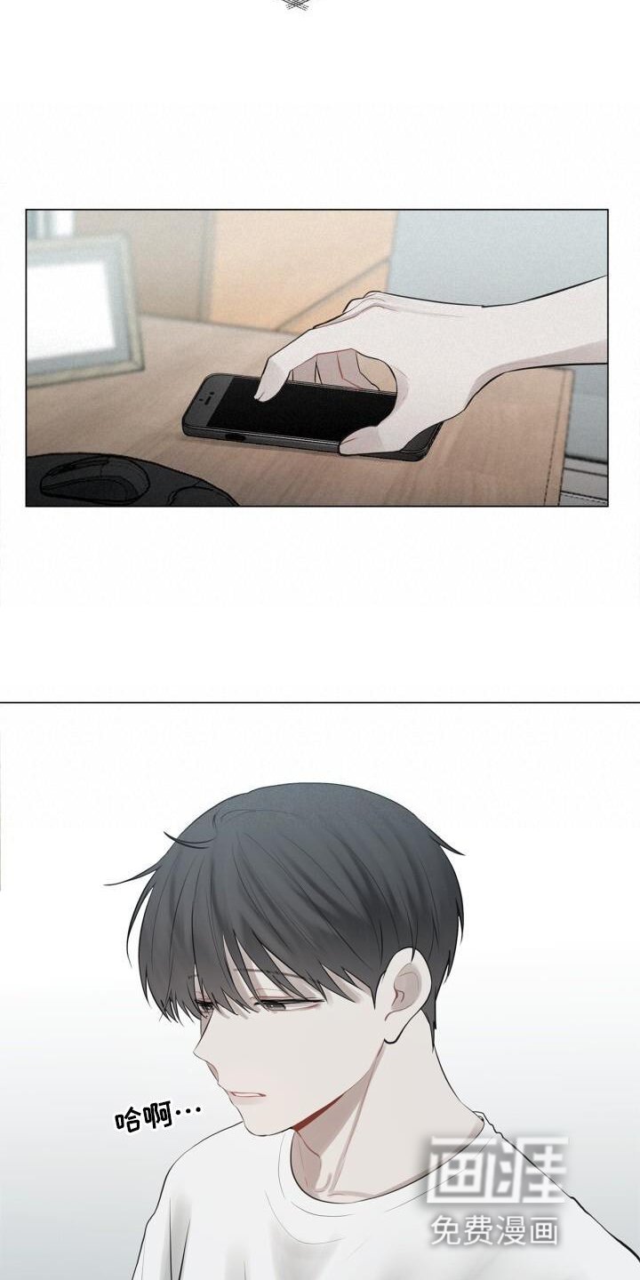 第19章：下雨