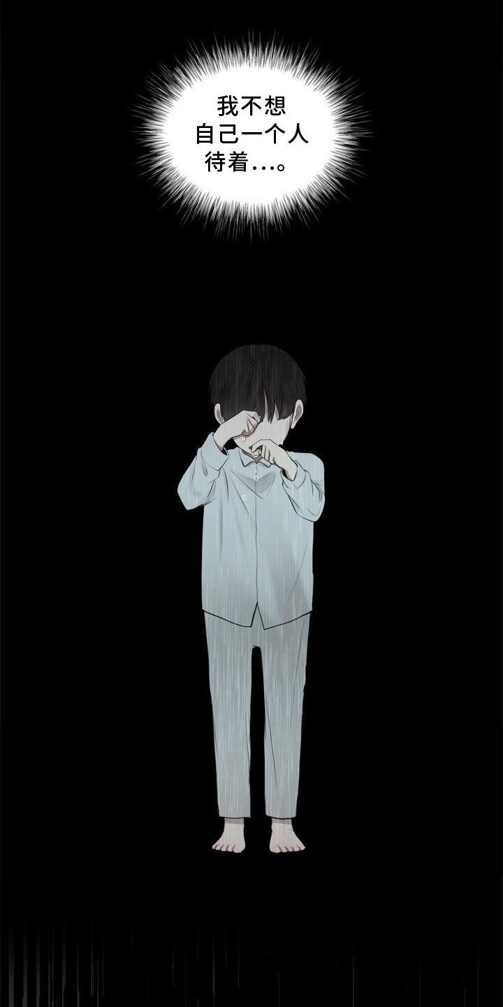 第19章：下雨