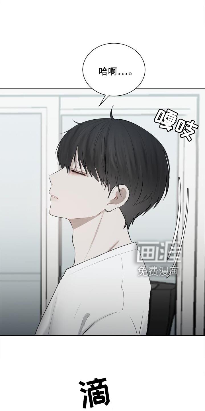 第19章：下雨