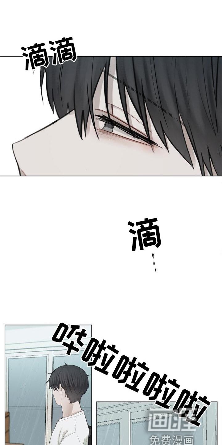 第19章：下雨