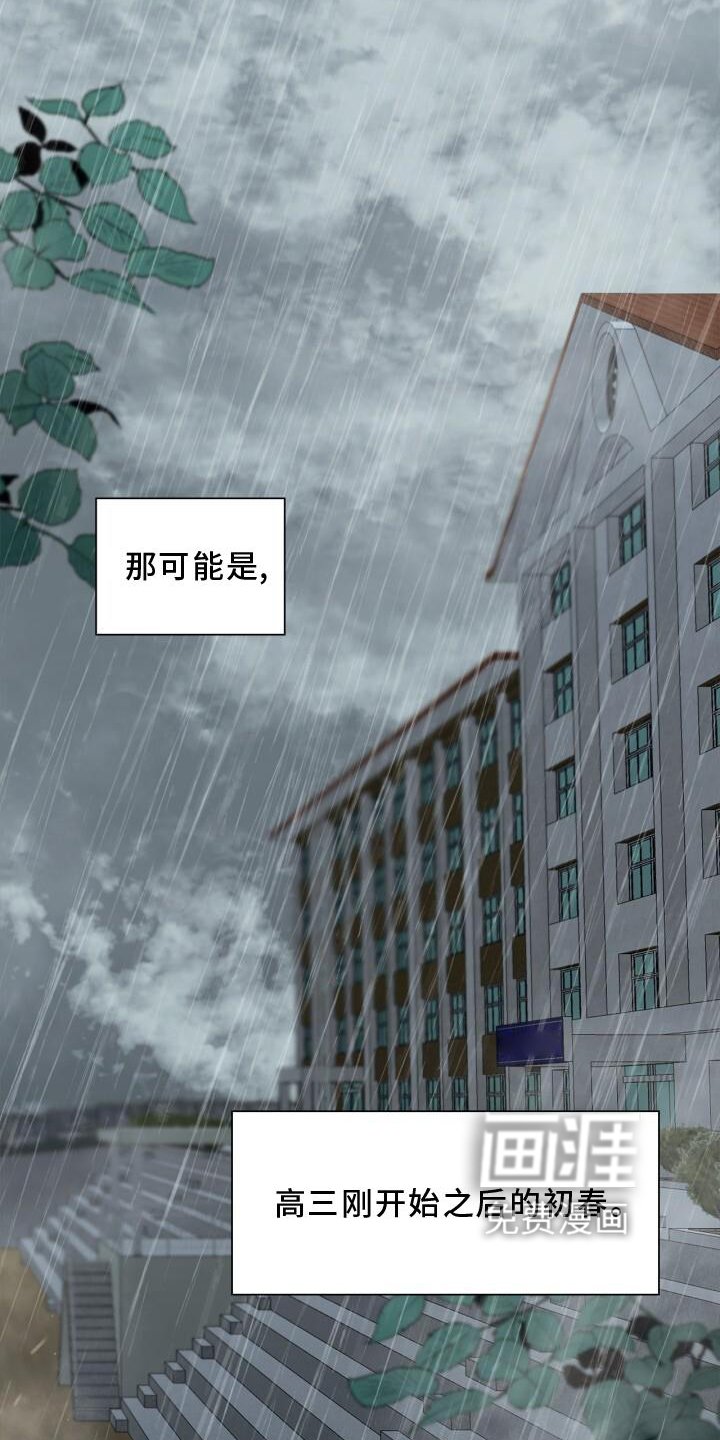 第19章：下雨