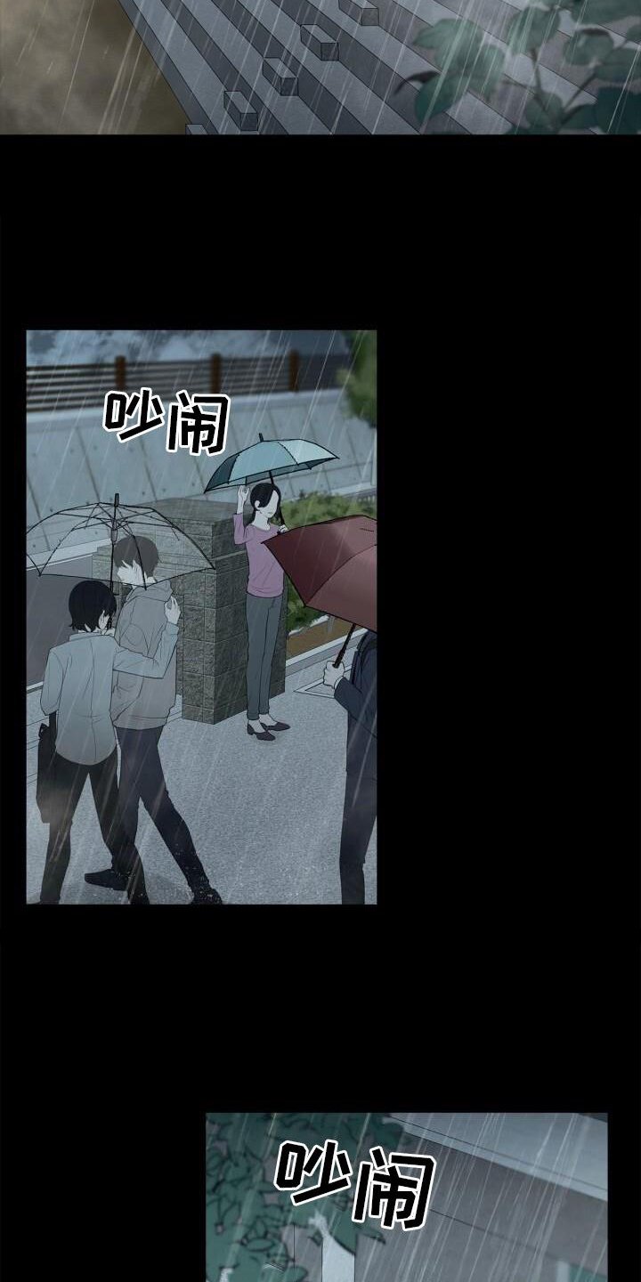 第19章：下雨