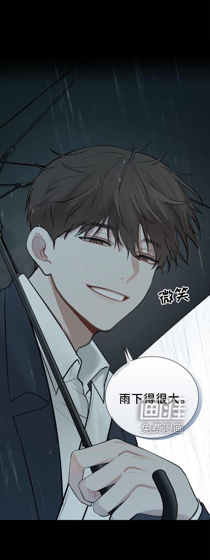 第19章：下雨