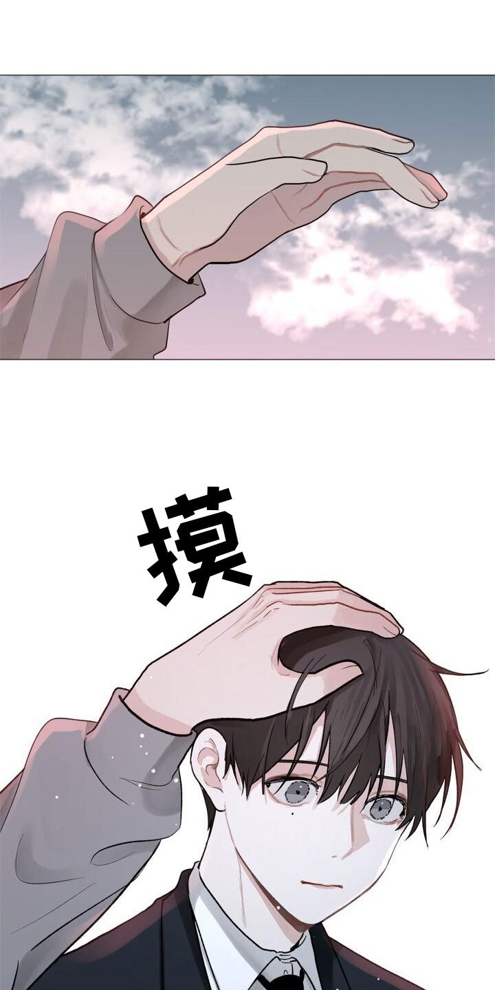第2章：温暖