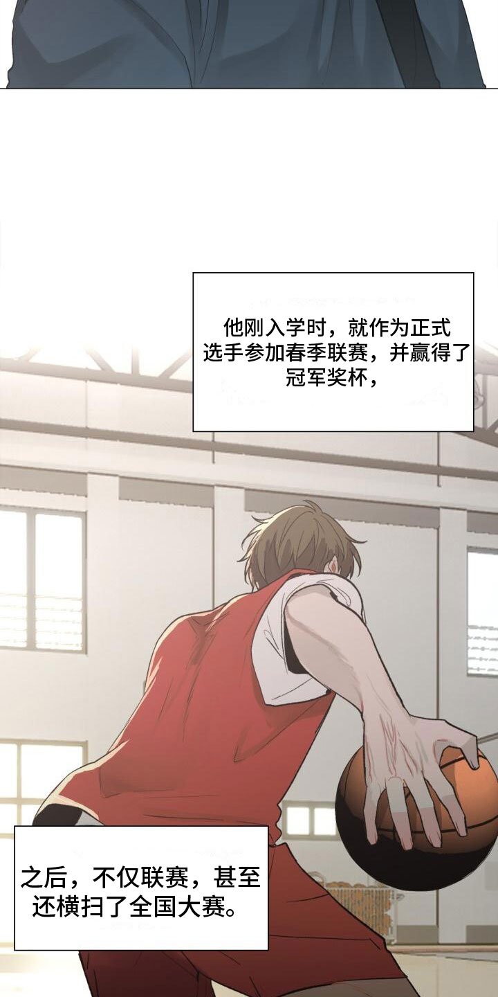 第2章：温暖