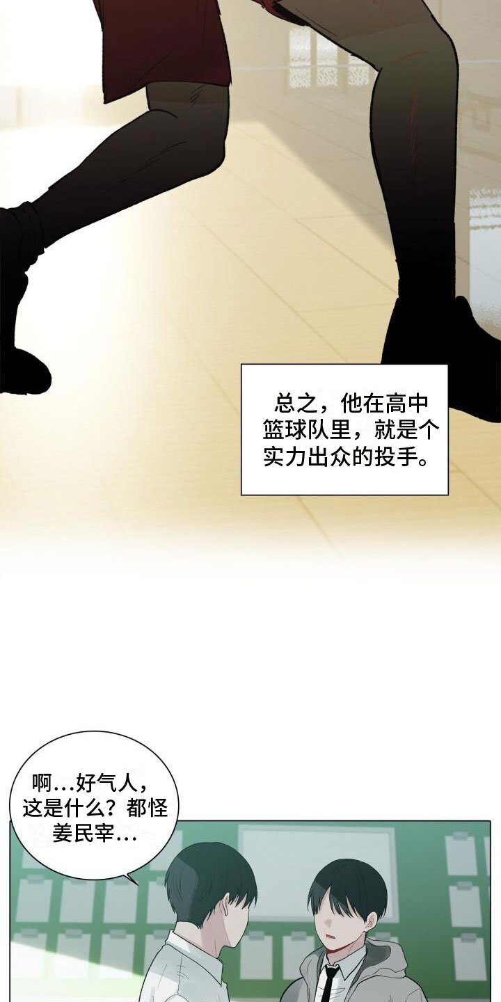 第2章：温暖
