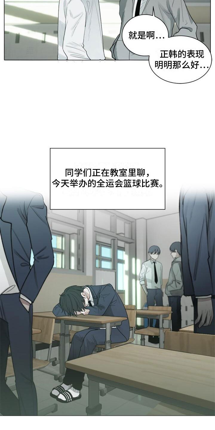第2章：温暖