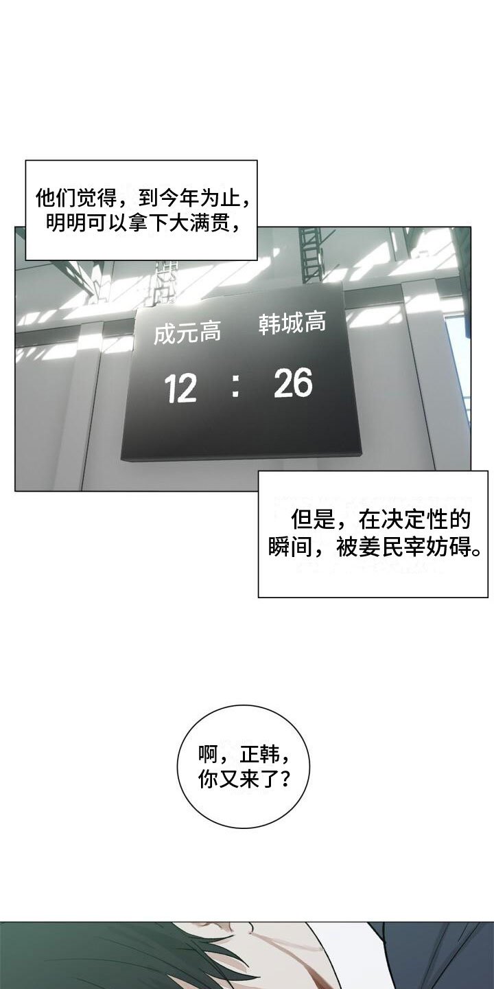 第2章：温暖