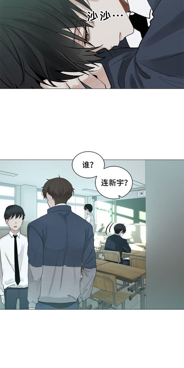 第2章：温暖
