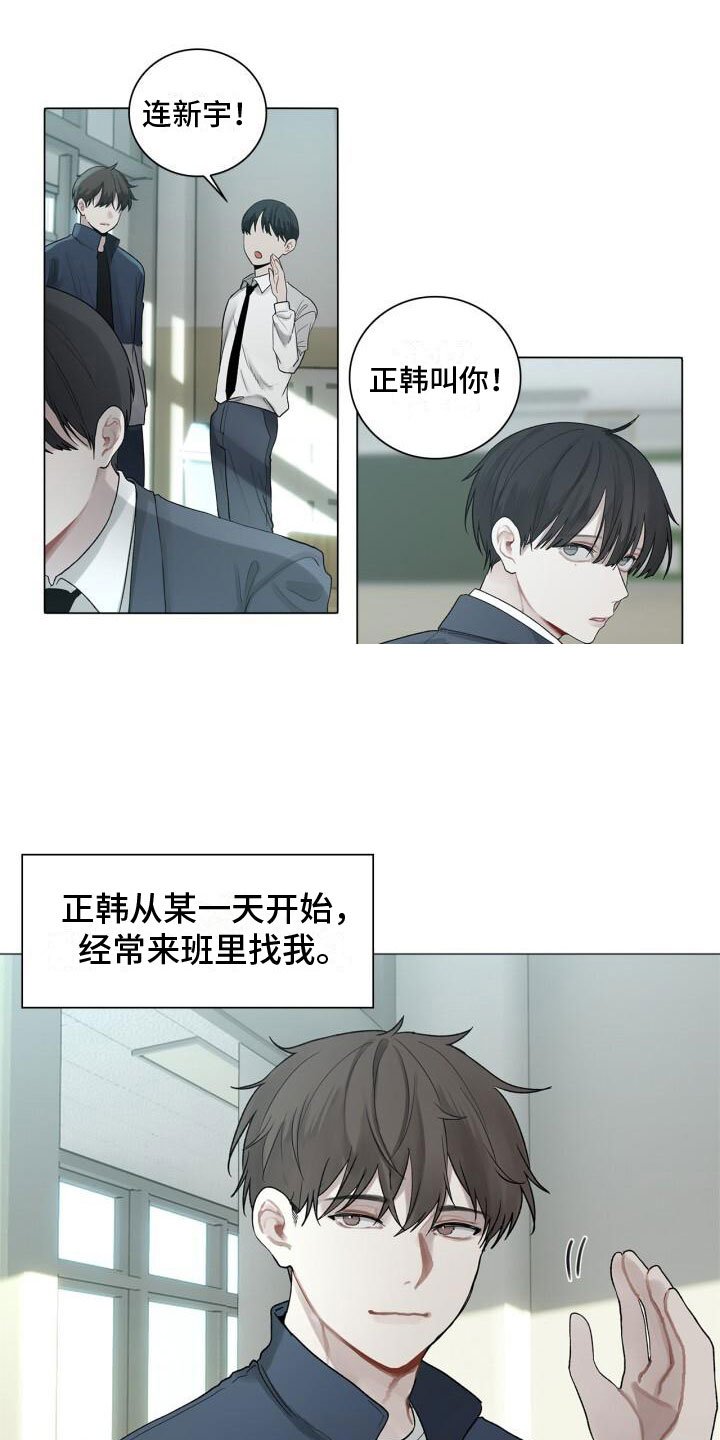 第2章：温暖