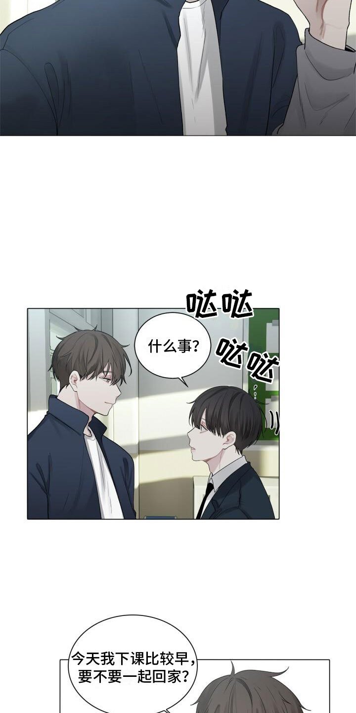 第2章：温暖