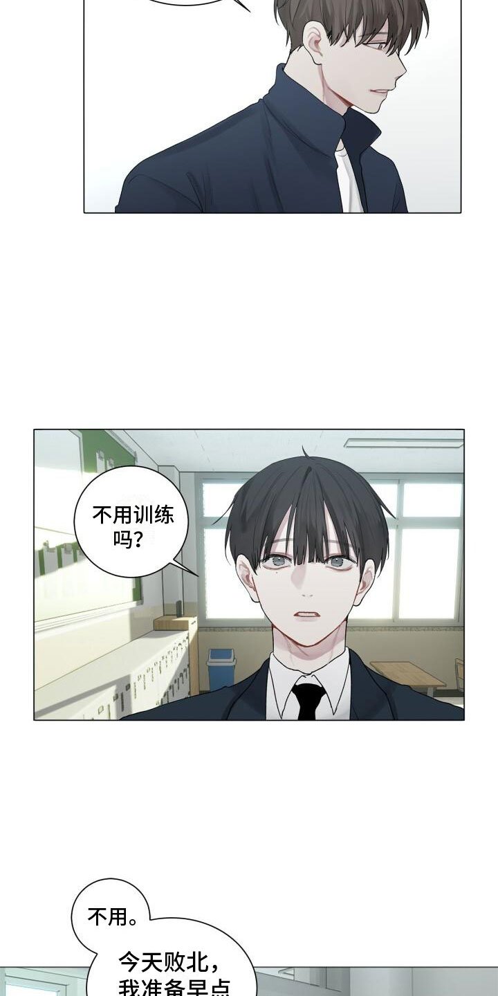 第2章：温暖