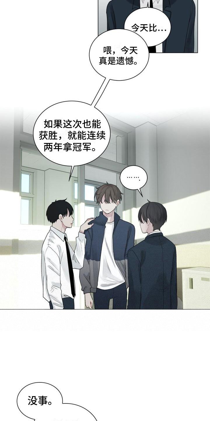 第2章：温暖