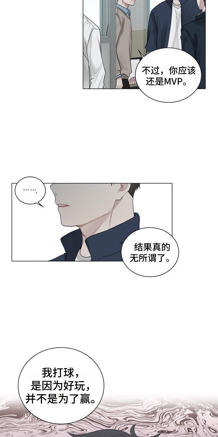 第2章：温暖