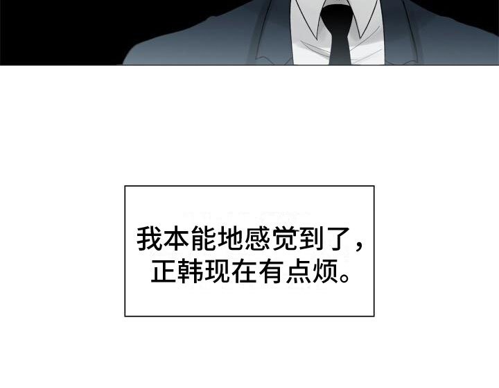 第2章：温暖